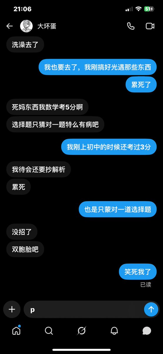 potatoballsosd's tweet photo. 我阮生姐妹👭 https://t.co/JT03qCz9iD