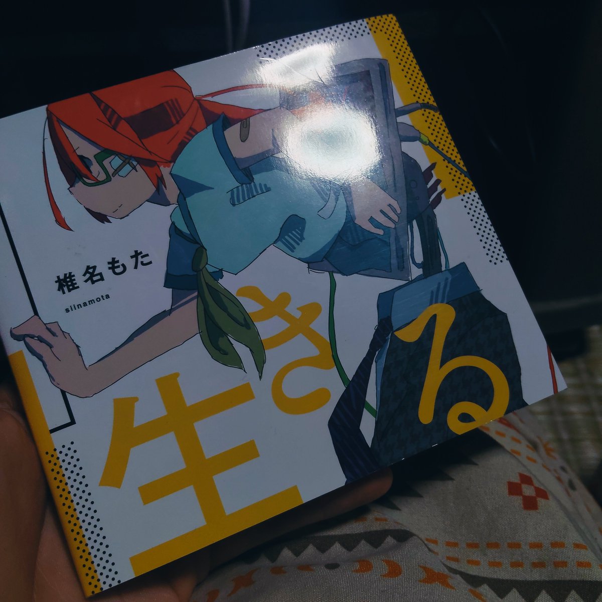 Dasainamae24's tweet photo. 私が買った初めて買ったCDで御座いますわよ https://t.co/sxu6Tdkj6d