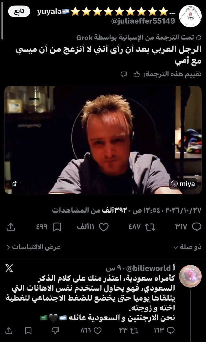 me_shry1's tweet photo. شف قاعد يطقطق علينا و تعتذر له 
ماراح تشوف اجنبي يدافع عن المسلمين او يقول لا تطقطقون عليهم حرام ، بس الهطوف الي عندك هنا حزب اللطافة يحسبون انهم الحين إذا هاجموا سعودي يرد عليهم ولا اعتذروا لواحد يطقطق علينا خلاص بننشر السلام فالعالم 
عندك عقليات هنا ودك تدعس عليها https://t.co/lzCWGiPkpe