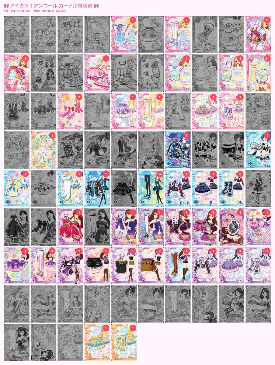 104an6's tweet photo. 今の所の所持˖♡

キュートの持ってないところと、セクシーの靴買い取らせてくれる方いませんか❔ᵕ  ̫ ᵕ̩̩
交換も可能です❕ https://t.co/d2S4zJbLBl