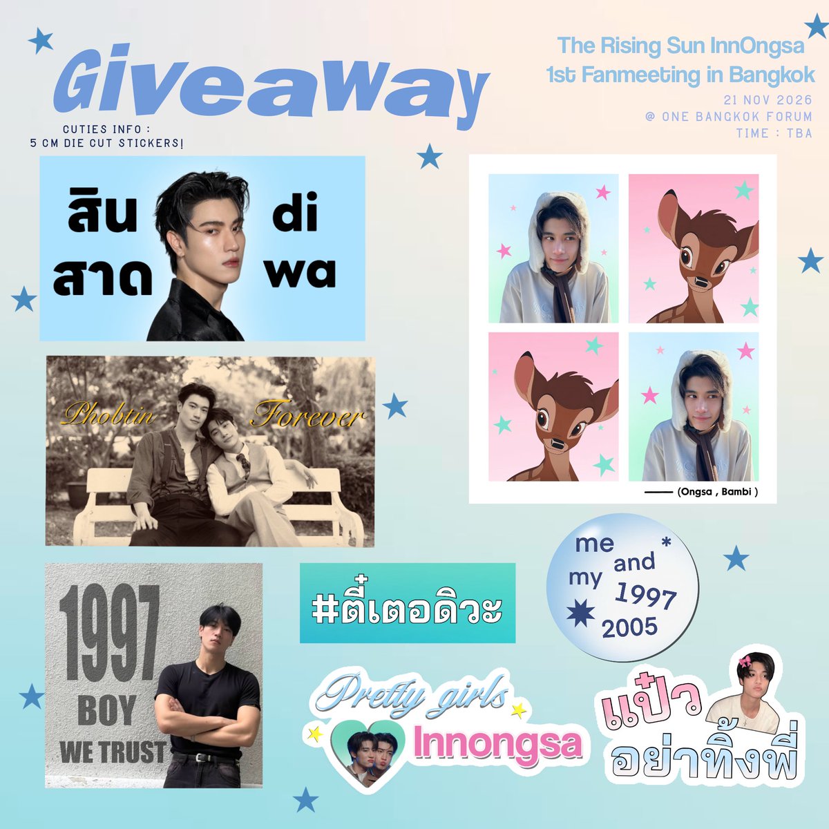 nanarchivebox's tweet photo. .✦ ݁˖ kindly retweet / show ! 

( 📁. ) Giveaway goodies ⋆ InnOngsa 1st fanmeeting  ˎˊ˗

      date : 21 nov 2026    ── .✦
      📍    : One Bangkok Forum
      time : tba 

#InnOngsa_Fanmeeting 
#TheRisingsun_InnOngsa 
#InnOngsa
#อินองศา https://t.co/rDToGJFR7G