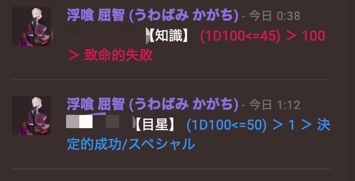 sutamina3taro's tweet photo. なにを四天王ハイライト https://t.co/vUdzJMSiob