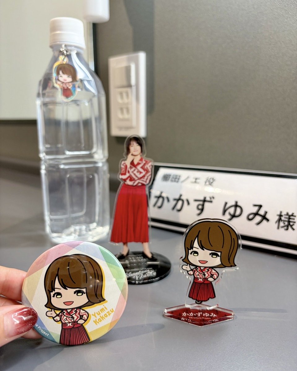 yumi_kakazu's tweet photo. #かかずゆみ の 超輝け！ #やまと魂！！
第1183回 配信中〜🎙️

「きいろ」い写真たくさんアリガトッ📸💛
次回は「2026やったー！」🙌
リスナーさん年齢層の広さは誇りよ✨
しずかちゃん推してこ💕ﾖﾛｼｸ
https://t.co/TpoD4A0NWC

デザインあneo
【Knumber】もよろしくねhttps://t.co/7JJPrbEqRl https://t.co/5TswmYK7FJ