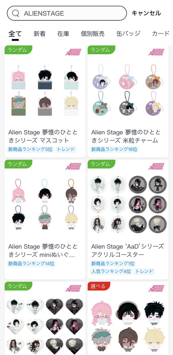 folium__4's tweet photo. 𐔌՞⸝⸝ʚ̴̶̷̷ · ʚ̴̶̷̷⸝⸝ ՞𐦯 https://t.co/NtPPd3FcLR