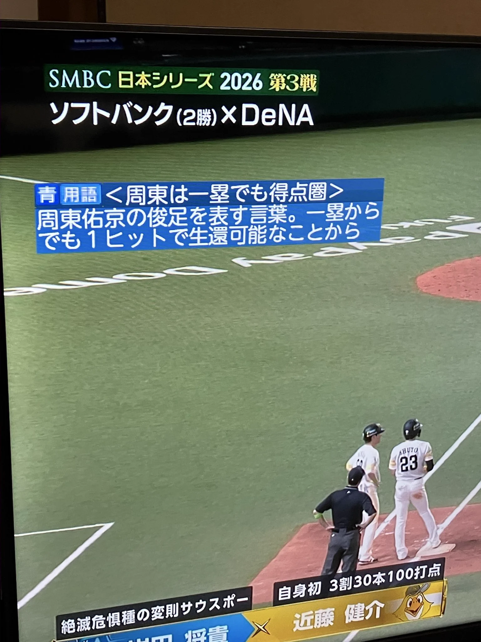 LION on X: 