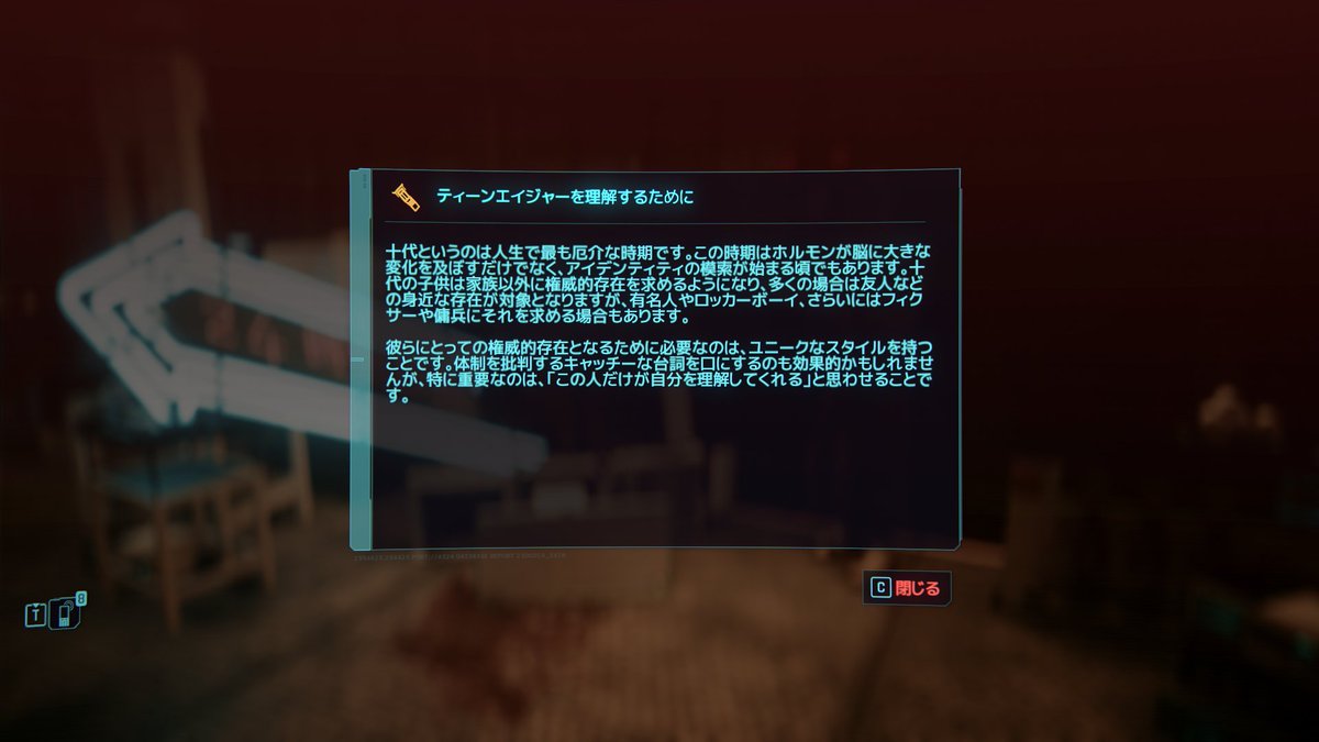 dzurablk_sakana's tweet photo. サイドジョブでメイルストロームの拠点漁ってたらクソみたいな文書見つけたんだが

まんまタリアが篭絡された手管じゃんね https://t.co/9AJ0NyNrZM