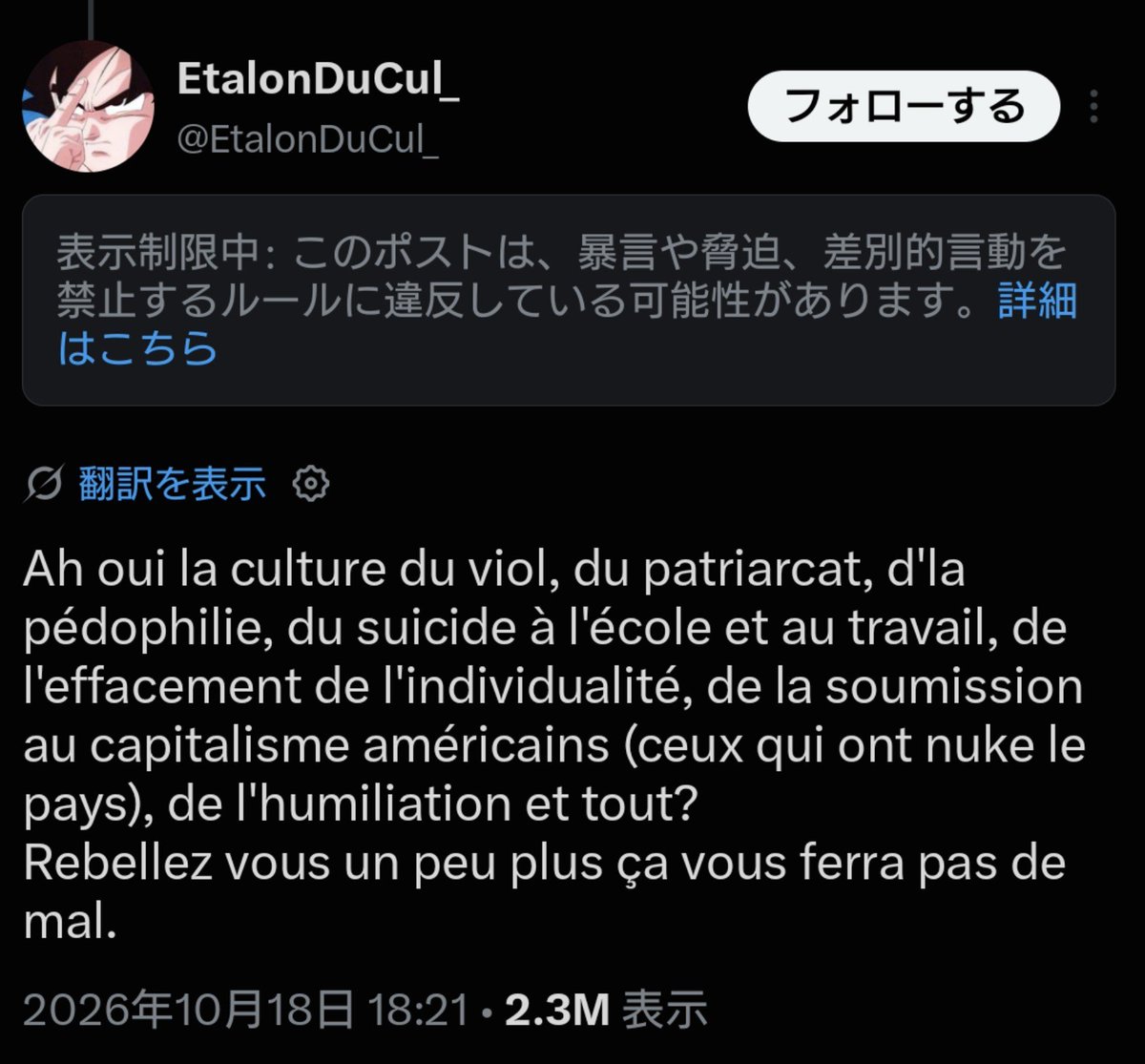 osenbei358's tweet photo. 嘘の情報で日本人に責任転嫁するのは良くないな。
最初に侮辱を始めたのはフランス側だ。 https://t.co/VE9Tr1Ays7