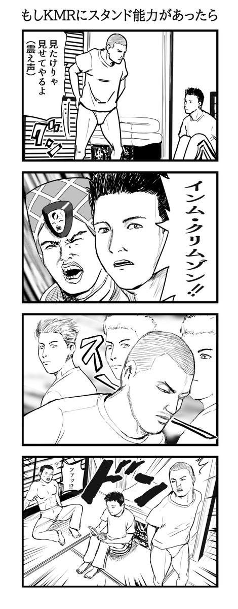 musigyouza's tweet photo. インム・クリムゾン https://t.co/bwabSeuIOM