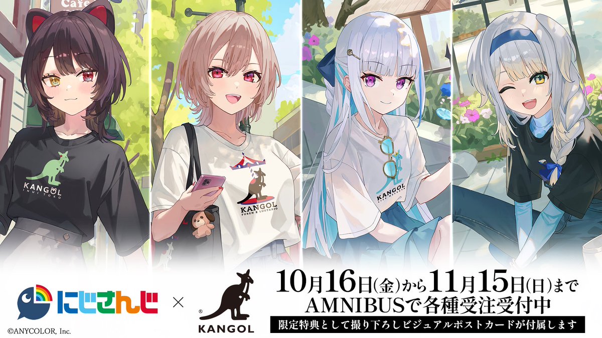 inui_toko's tweet photo. 配信ご視聴感謝！
フレンとこのおしゃれ度はどうでしたか👀✨
ECサイト「AMNIBUS」限定でアパレル商品を購入すると予約購入特典として各ライバーの撮り下ろしビジュアルポストカードが貰えるのでお見逃しなく🍹

受注期間は2026年10月16日(金)〜2026年11月15日(日)です📅

🔽サイトはこちら🔽
https://t.co/yrcFjrcQ5S

#PR #にじKANGOL
