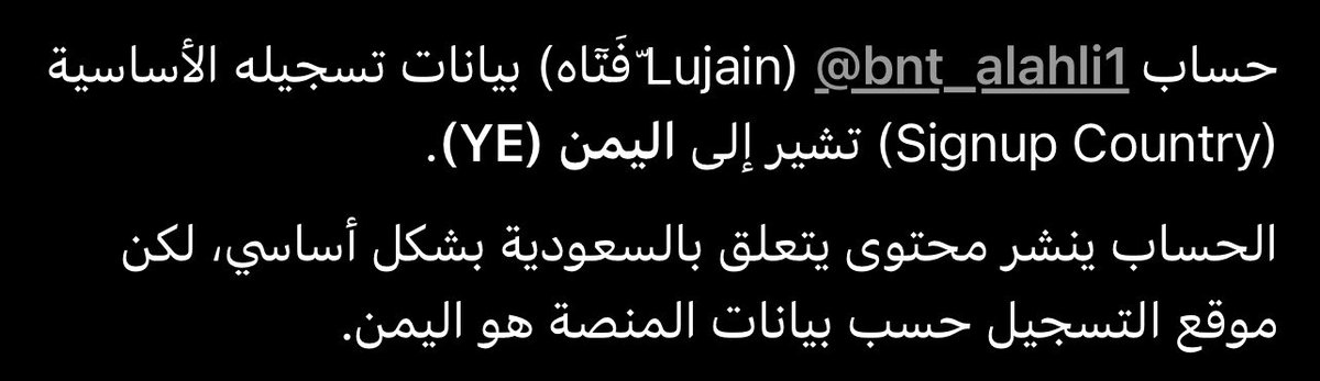 mu23529's tweet photo. @bnt_alahli1 @moooonnee7 بس ياحوثي https://t.co/RLaLcBb2Jq