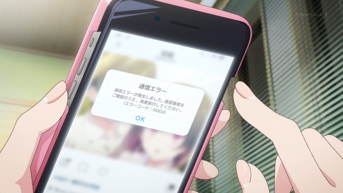 塩対応の佐藤さんが俺にだけ甘い 第4話 ツイート画像 1