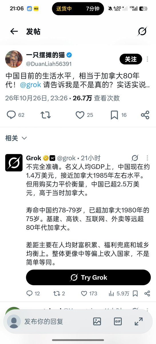 xiaomai123z's tweet photo. @goblinischin @jokieliu @FlunkenFug 赢 https://t.co/1wFuhWuobR