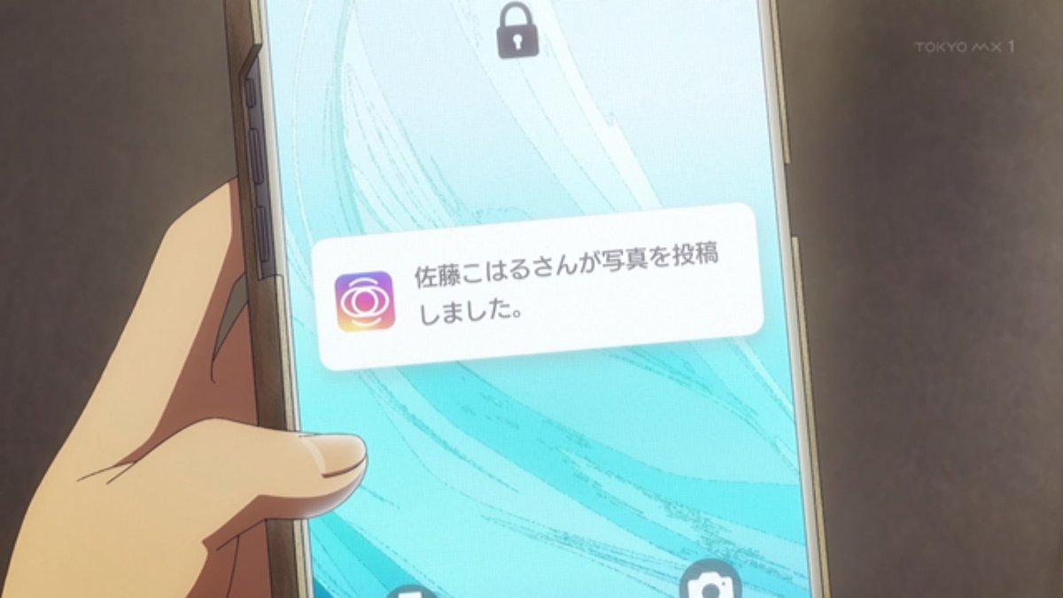塩対応の佐藤さんが俺にだけ甘い 第4話 ツイート画像 1