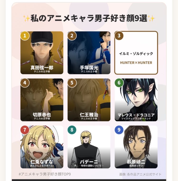 cosmicantony's tweet photo. 長すぎて気が狂った https://t.co/yjFfEPDYS3