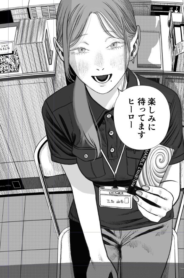 Oshun220's tweet photo. 三島 函南(みしま かんな)さん
漫画に出るよ！
お楽しみに https://t.co/Y1YL81KgR2