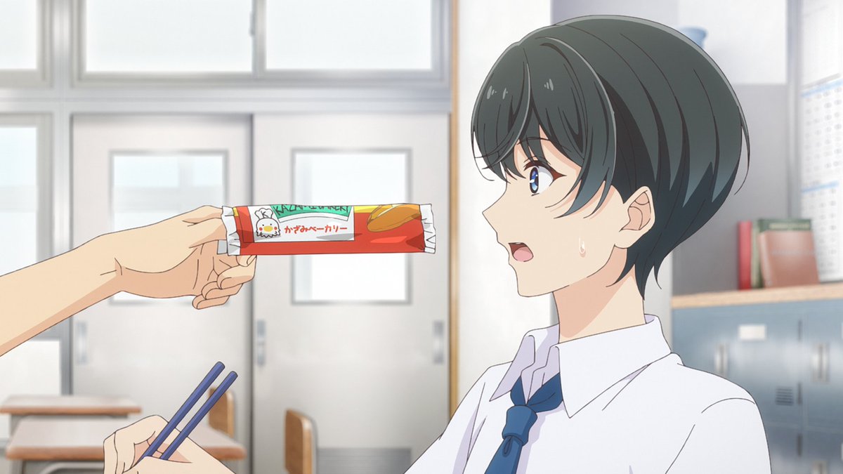 塩対応の佐藤さんが俺にだけ甘い 第4話 ツイート画像 1