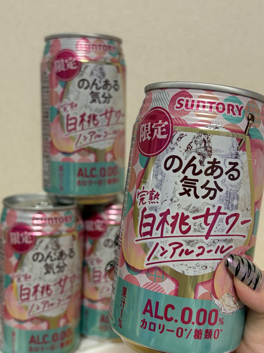 Ruurock_bkw's tweet photo. 酒強にノンアルセット 届きましたよー！！
セイヤさんが好きなメール？でわたしの選んで
くれたんだ〜🥴ｱﾘｶﾞﾄｳ✨️

ほんまに嬉しい❣️大事に飲みます🥂.*･ﾟ

@serubora @ShowAyanocozey 
@ore_tbsr  #俺達には土曜日しかない https://t.co/38j96ajBgU