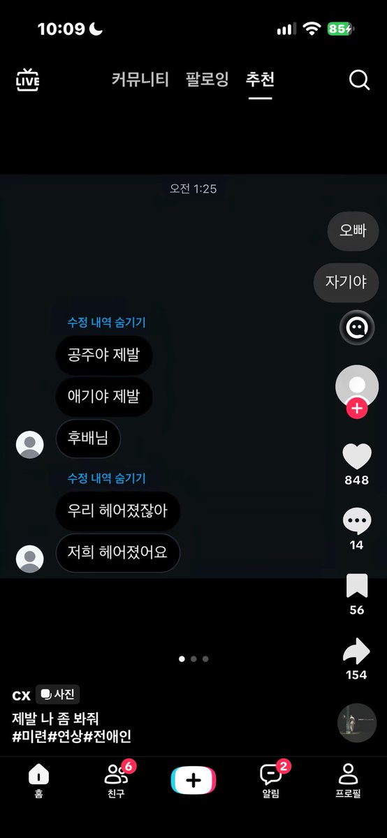 EkfrlahWl_o3o's tweet photo. 공주야제발
애기야제발
후배님, https://t.co/hUhvTlYhV6