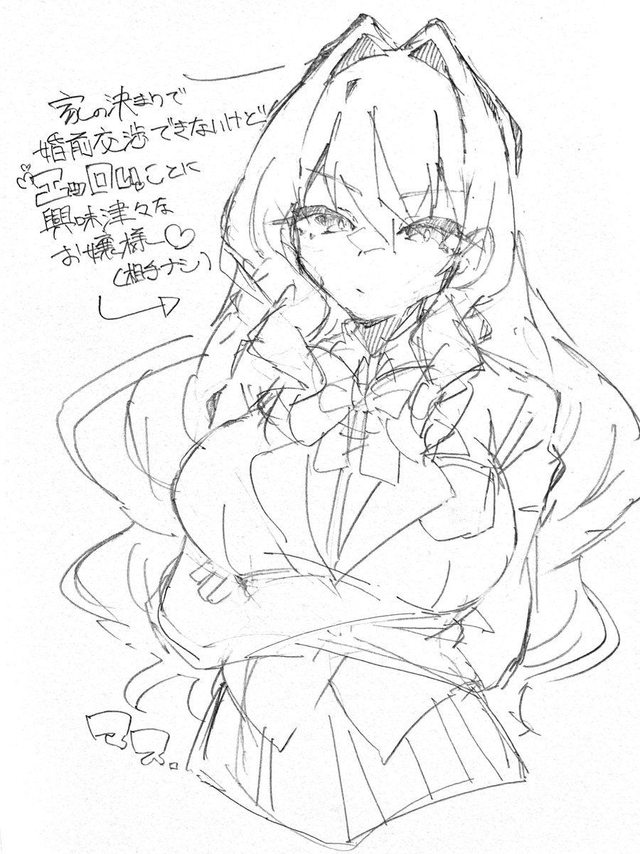 masu_khaki's tweet photo. こういう拗らせお嬢様のエロが見た〜〜〜い https://t.co/avIpCw8d1x