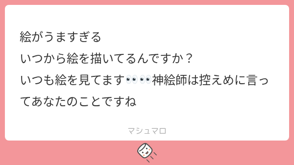 Allkeikenchi's tweet photo. 保育園の時に目覚めた、神絵師ではない。

そしてなんか大体誰か分かった https://t.co/Kr2rfj23qU