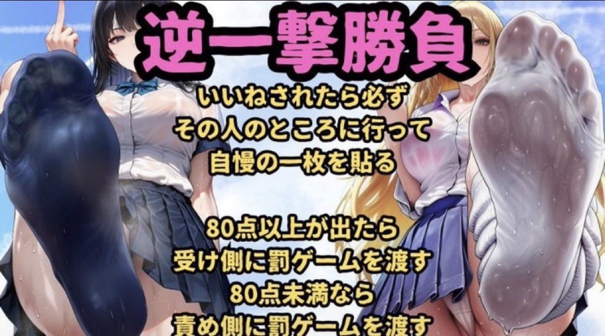 h77akami's tweet photo. @jett_love_no1 様から罰回収しました💕
絶対反応しないで💕 https://t.co/kLbZPHVHAp