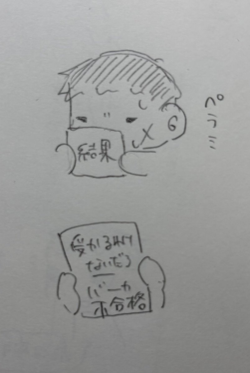 hssn12s's tweet photo. 勉強は、しよう https://t.co/uL5CPKX5hk