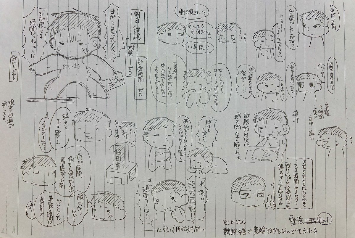 hssn12s's tweet photo. 勉強は、しよう https://t.co/uL5CPKX5hk