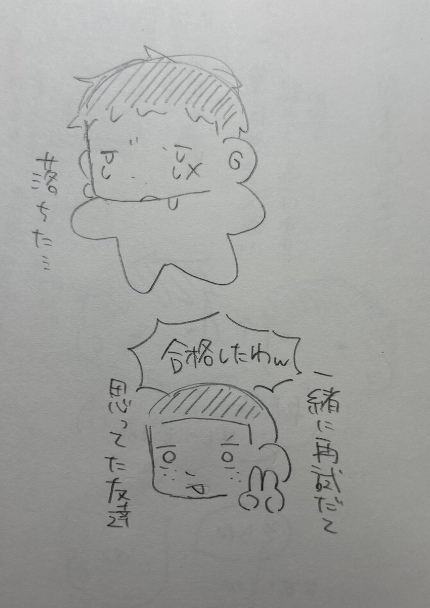hssn12s's tweet photo. 勉強は、しよう https://t.co/uL5CPKX5hk
