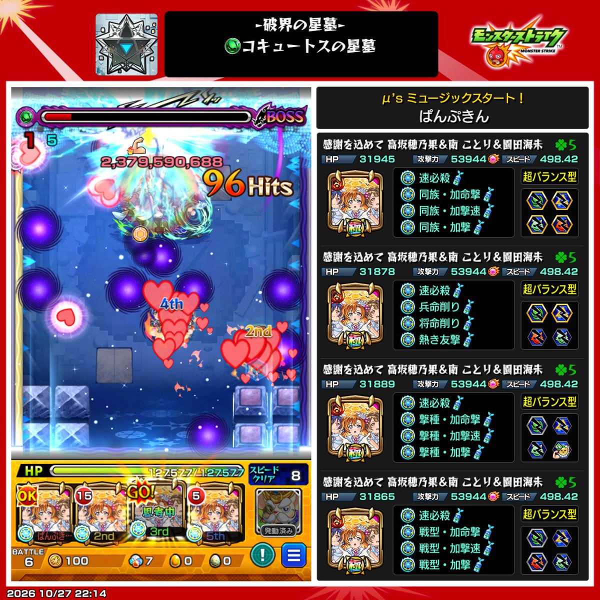 subpumpkin909's tweet photo. やっぱこれ
1番ストレスがない https://t.co/BTAY0DMzE9