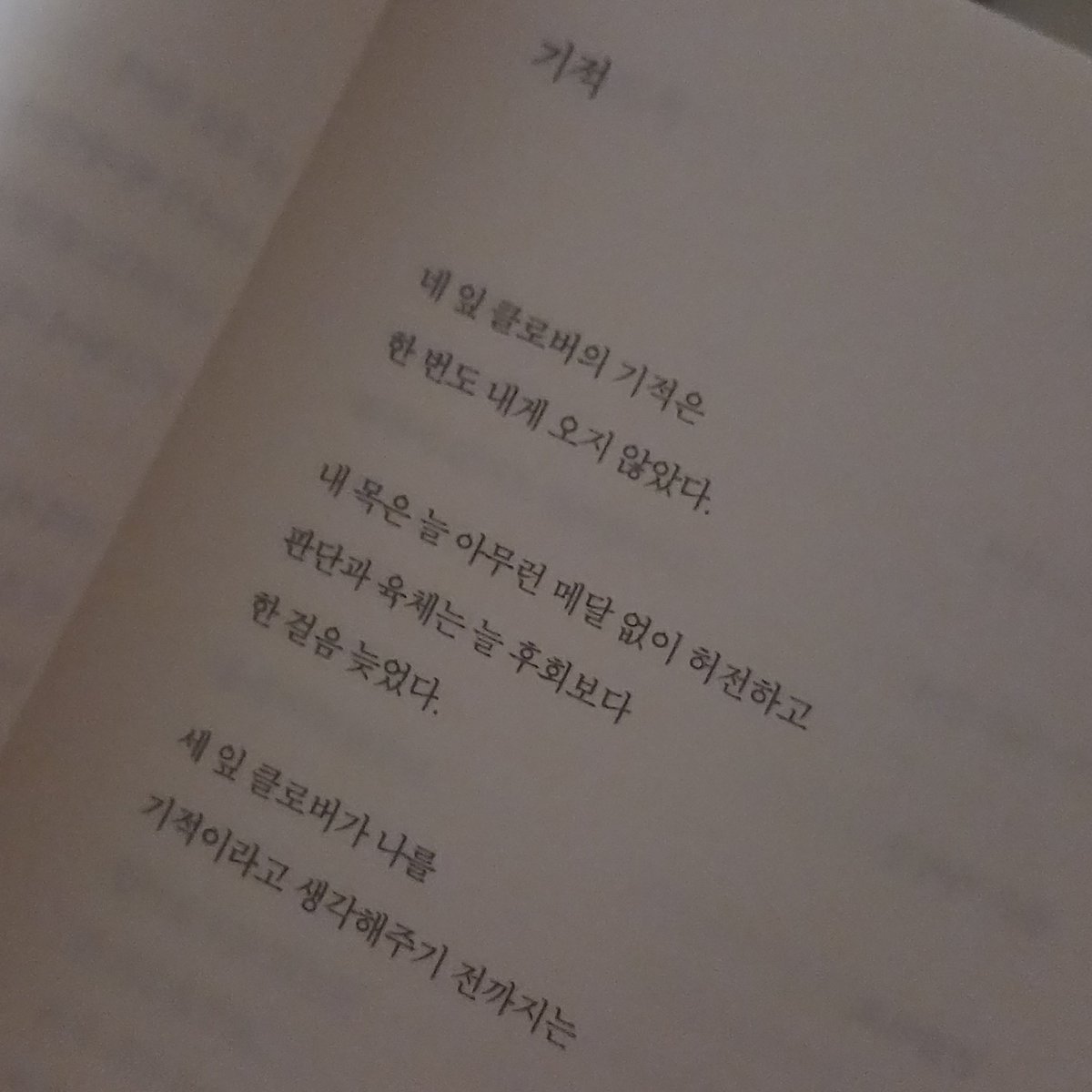 swoncxz's tweet photo. 말도안돼너무좋다 https://t.co/Zaj9uKonxL