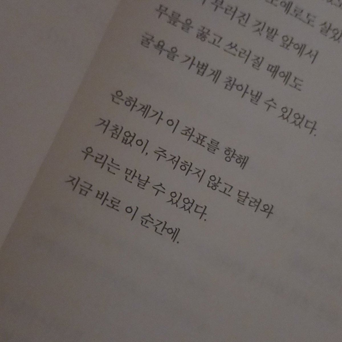 swoncxz's tweet photo. 말도안돼너무좋다 https://t.co/Zaj9uKonxL