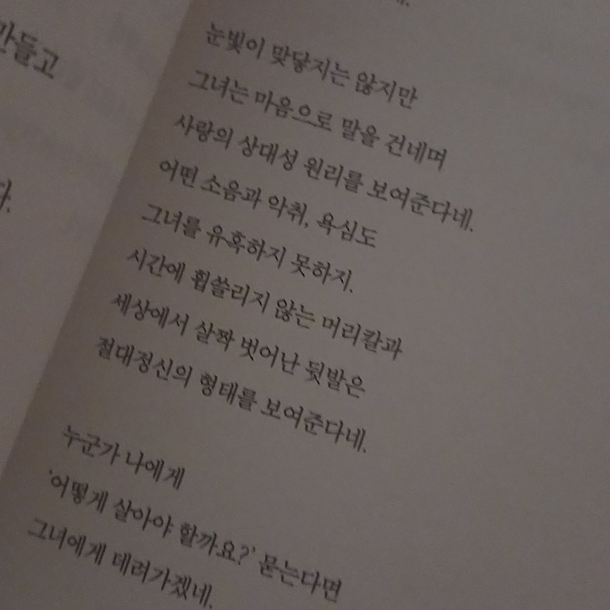 swoncxz's tweet photo. 말도안돼너무좋다 https://t.co/Zaj9uKonxL