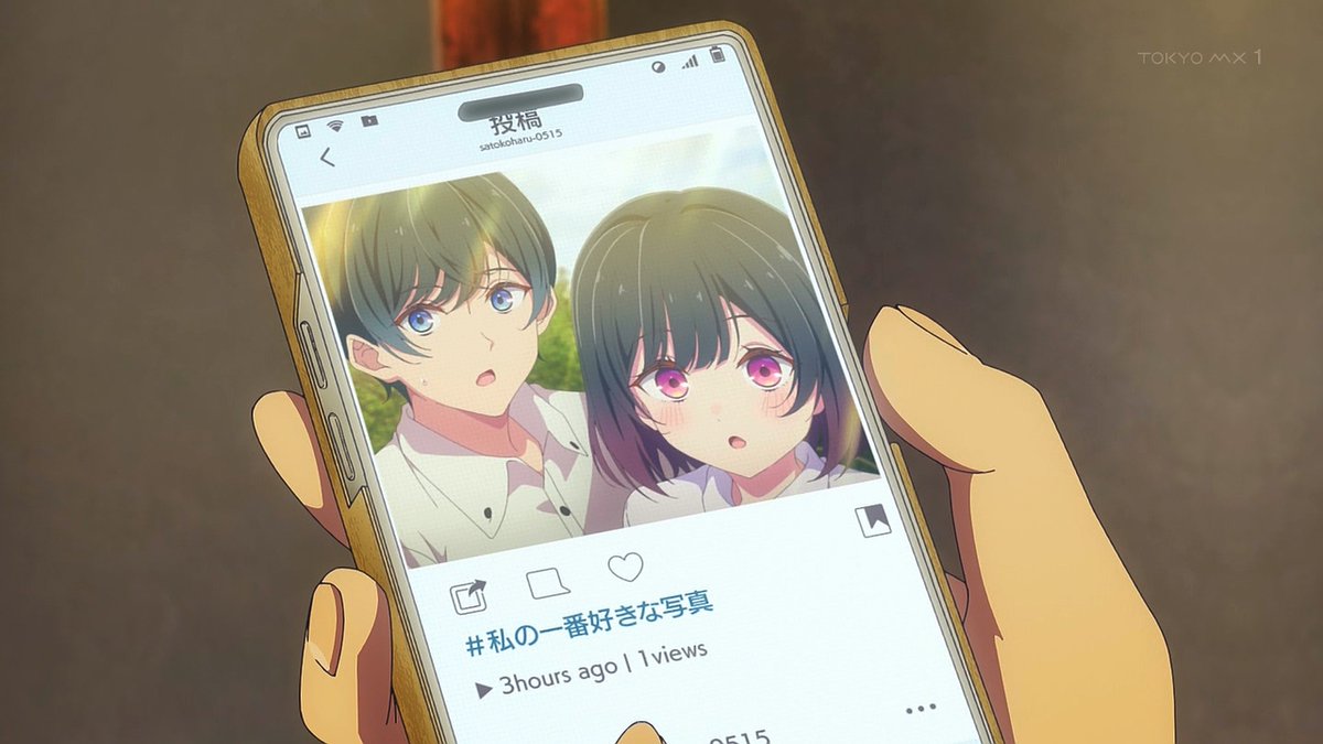 塩対応の佐藤さんが俺にだけ甘い 第4話 ツイート画像 1