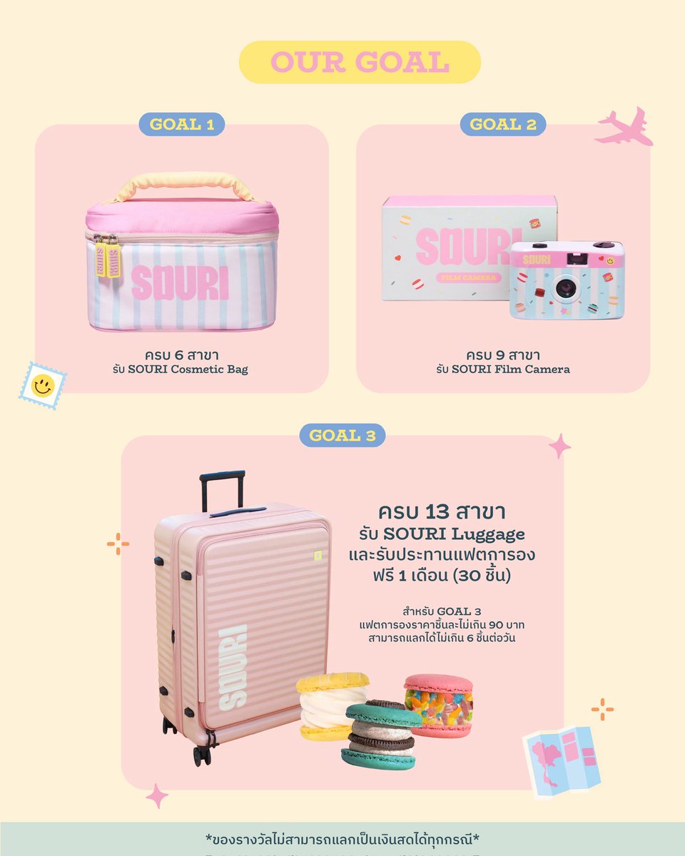 souri_bkk's tweet photo. 🧳💖 อัปเดตข้อมูลกิจกรรม “Sweet Journey” จาก SOURI x Amazing Thailand

ชวนทุกคนออกเดินทางตามหา Local Exclusive Menu แฟตการองรสชาติพิเศษจากทั่วไทย พร้อมสะสม Sweet Stamp เพื่อแลกรับของรางวัลสุดน่ารัก 🎁✨

📣 อัปเดตวันสิ้นสุดกิจกรรม
กิจกรรมจะสิ้นสุดในวันที่ 15 มกราคม 2570

📍 พร้อมอัปเดตสาขาที่ร่วมรายการในปัจจุบัน
สามารถตรวจสอบรายชื่อสาขาและรายละเอียดการร่วมกิจกรรมได้จากโพสต์นี้เลย!

มาออกเดินทางตามหาเมนูสุดพิเศษ สะสม Sweet Stamp และเก็บความทรงจำดี ๆ ไปกับ SOURI กันนะ 💗🛤️

*เงื่อนไขเป็นไปตามที่บริษัทกำหนด และของรางวัลมีจำนวนจำกัด

#SOURI #SOURIBKK #SOURISweetJourney #SOURIxAmazingThailand #1672TravelBuddy