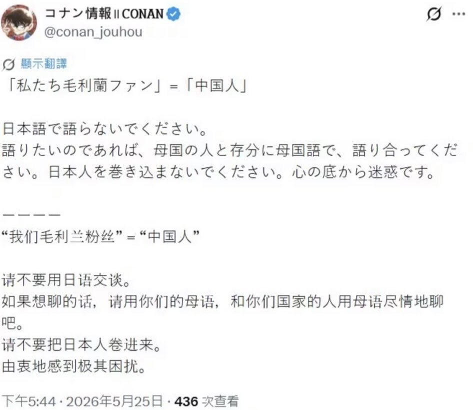 Janee4dm's tweet photo. @Ohyul0m @coailover @AlinaRen1faq @MysSayuOrchidya @ailove0818 又来日本人，到底是不是日本人貌似都不知道呢，脚畜继续用机翻日语装日本人然后被拆穿，继续把所谓的日本人的话奉为圣旨🤣 https://t.co/uoUduZl3eV