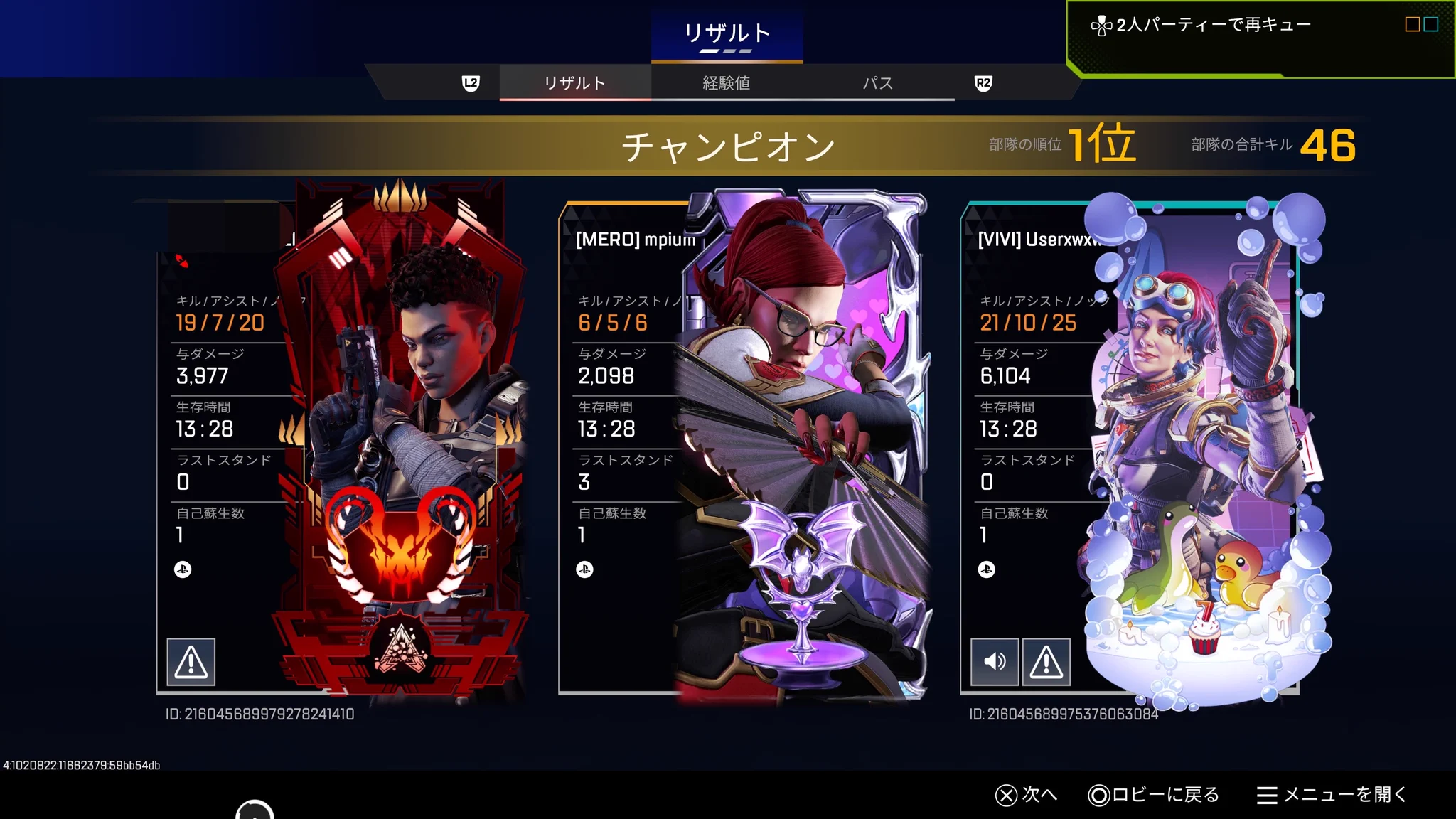 めろた🎀.° on X: 