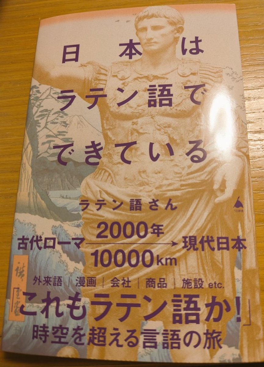 latengooooosan's tweet photo. 著書で斉藤円香さんを紹介したことがあります https://t.co/8Wr9kr9p8j