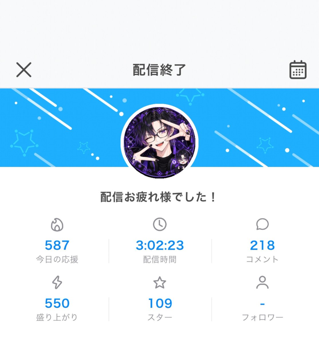 qd2pt's tweet photo. 初配信ウィーク4日目終了〜！
僕はなかなかの深度で腐っていたようで……なんでもBLに発展させてしまうこの邪眼がッ、恐ろしい……っ！

~明日の予告編~
僕への偏見を募集します
パッと見で「こいつこんな感じ」でもいいです
ぷち企画は🔥応援ポイント500以上🔥

 #IRIAM 
 #初配信ウィーク https://t.co/okhJxKCnur