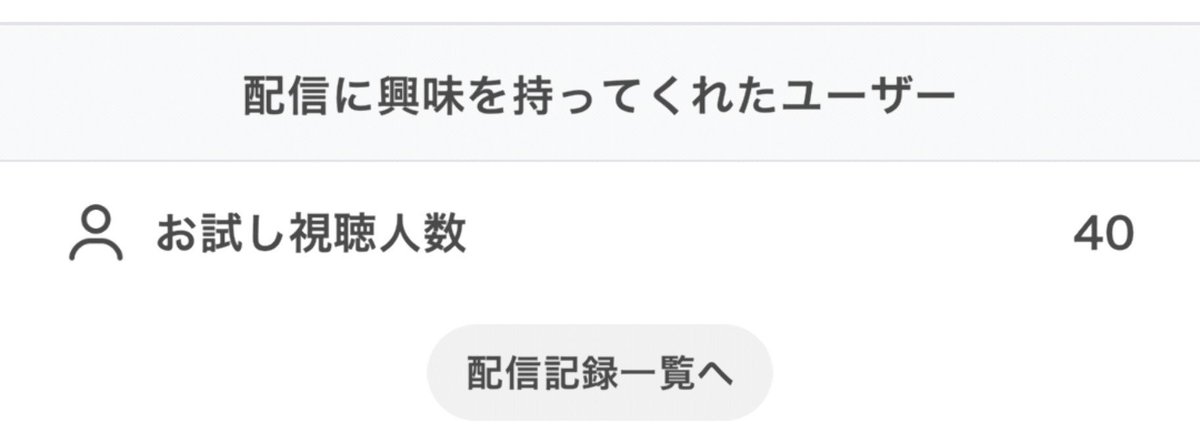 qd2pt's tweet photo. 初配信ウィーク4日目終了〜！
僕はなかなかの深度で腐っていたようで……なんでもBLに発展させてしまうこの邪眼がッ、恐ろしい……っ！

~明日の予告編~
僕への偏見を募集します
パッと見で「こいつこんな感じ」でもいいです
ぷち企画は🔥応援ポイント500以上🔥

 #IRIAM 
 #初配信ウィーク https://t.co/okhJxKCnur