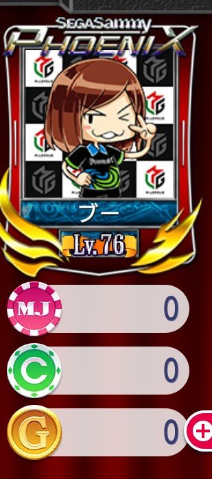 BOOTAR's tweet photo. MJ君獣王456を3時間でBig0AT0とはどういうこったい?
現役で初代獣王打ってた世代を馬鹿にしちゃいかんよ
茅森さん出てるからギリ許そう
すっからかんだよ https://t.co/XlnsuS6Urj