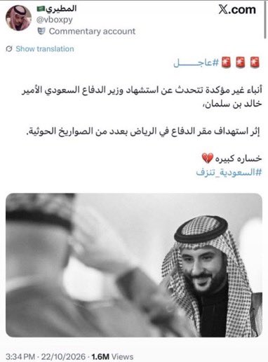 Turki__AL55's tweet photo. قروبات من جنسيات عربية يحاولون فتح حسابات بأسماء سعوديين،
@pss_ar 
@MOISaudiArabia 
@ppgovsa 
@kamnapp 
@NCA_KSA 
@MOI__911 https://t.co/J2eFnOPICr