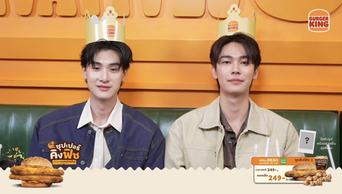 DewTeeStationTH's tweet photo. 3 ท่าจากเจ้าชาย fish king กับเมนู super king fish 🫅🐟

DEWTEE BURGER KING LIVE

#BKSuperKingFishxDewTee
#BurgerKingTH https://t.co/fTmfVPklDv