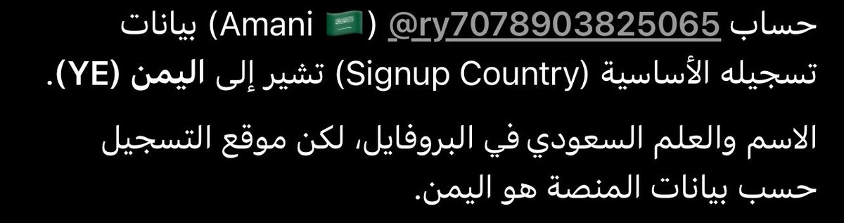 mu23529's tweet photo. @ry7078903825065 بس ياحوثي https://t.co/yVCxAeMWXq