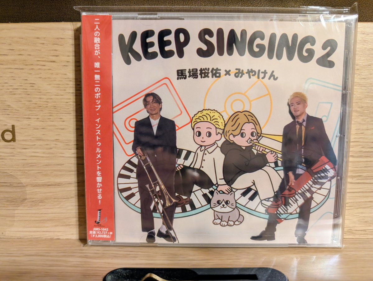 tamhaz1010's tweet photo. きたー✨
楽しみにしていた曲が聴ける🥹
そして
もピさまCDデビューおめでとう🎉
#keepSINGING2 https://t.co/wATEEWCtW8