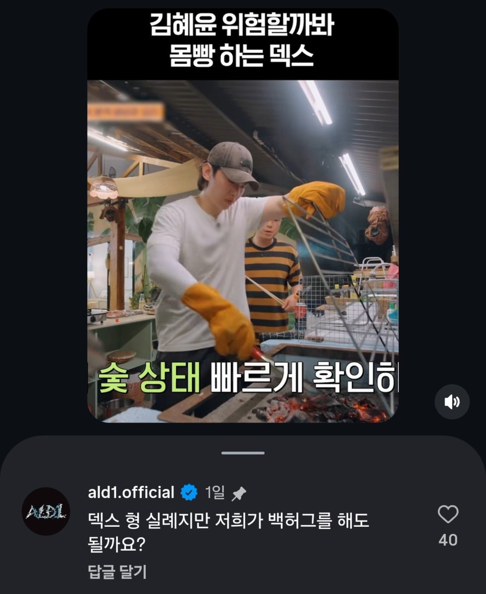 Da_Ny0's tweet photo. 아 그니까 이게 진짜로 공계라고? https://t.co/1Z32UjEIKz