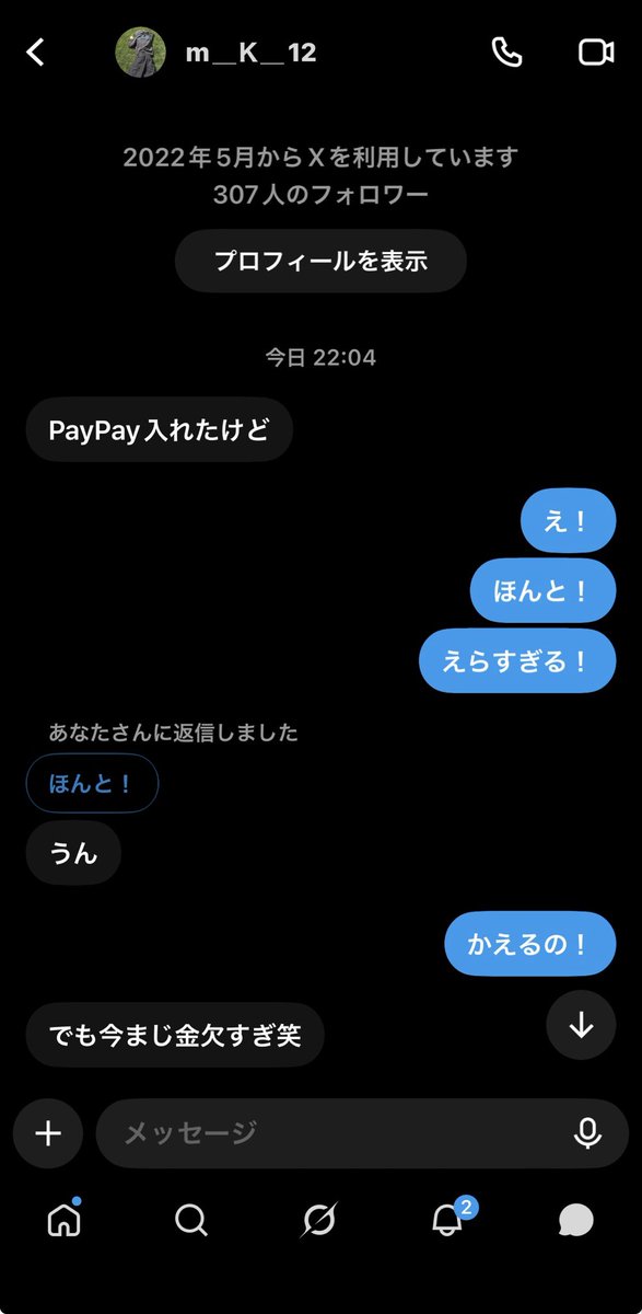 khkh22265's tweet photo. @y9tSUmx3pGVStfE 
冷やかしはやめよう！！ https://t.co/niPeqB1NFl