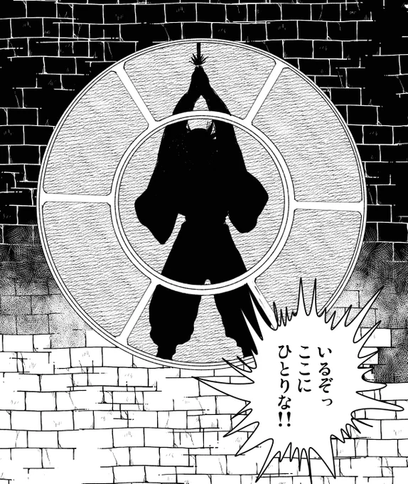 Image from 膝 2nd (@o_hi_za)