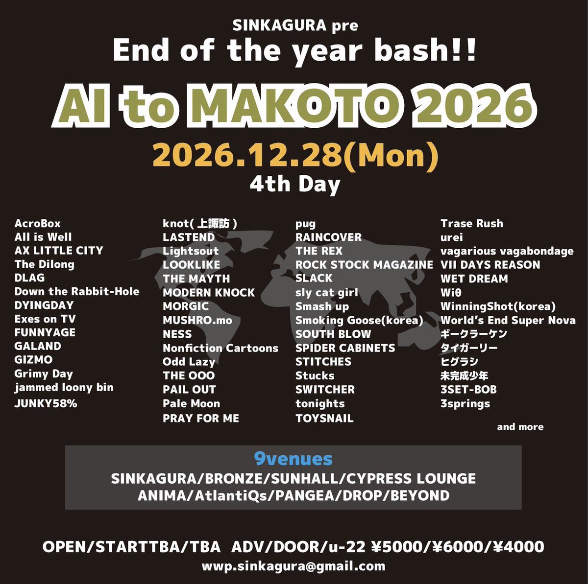 PailOut's tweet photo. 【 ライブ解禁 】

2026.12.28(月)

新神楽忘年会
愛と誠2026 4th Day

⏰OPEN/START TBA
🎫ADV/DOOR ¥5,000/¥6,000 u-22¥4,000

w/
画像参照

今年も愛と誠、宜しくお願いします！

🎫取り置き受付開始🎫
https://t.co/MmtgM3LHal https://t.co/C2zuttGld3