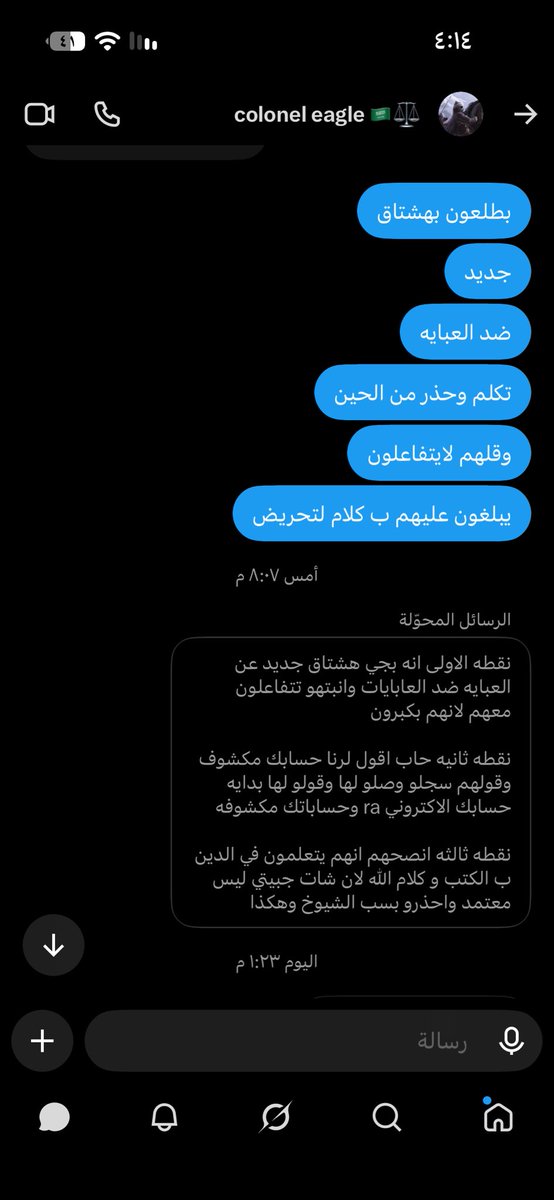 a0rx2's tweet photo. مامداني اكمل كلامي امس هههههههههههههههههههههههههههههههههههههههههههههههههههههههههههههههههههههههههههههههههههههههههههههههه +مكشوفين قبل تطلعون بشي جديد 

#المملكة_العربية_السعودية #خط_أحمر https://t.co/0iErQCMgIP