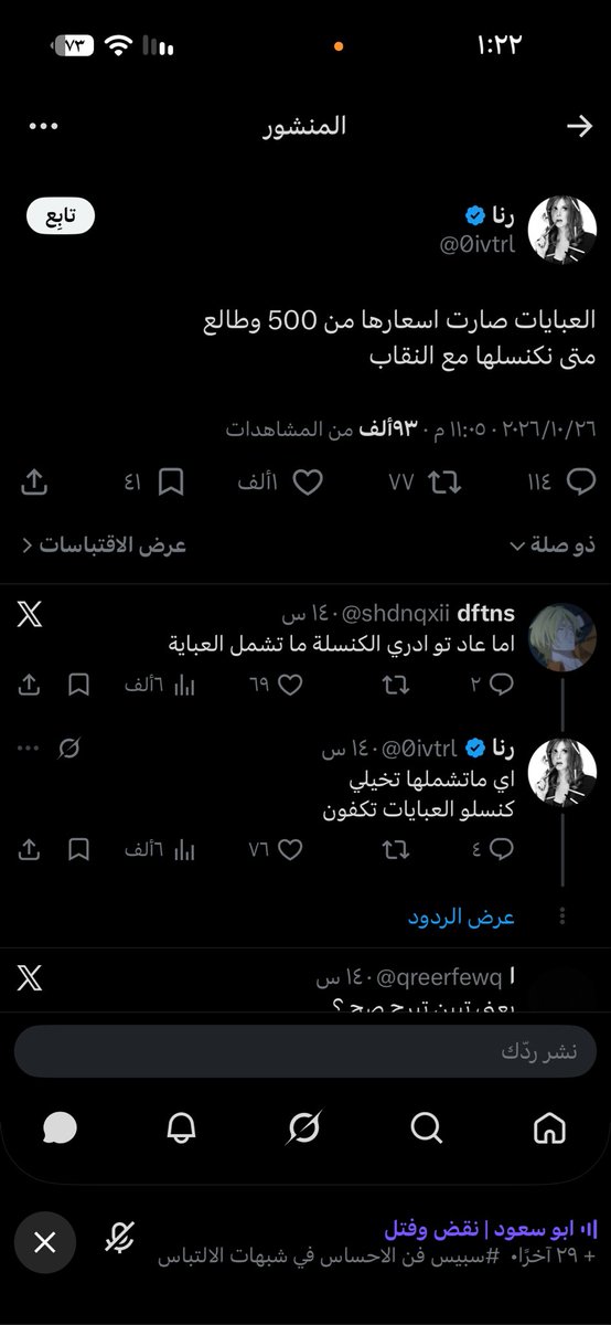 a0rx2's tweet photo. مامداني اكمل كلامي امس هههههههههههههههههههههههههههههههههههههههههههههههههههههههههههههههههههههههههههههههههههههههههههههههه +مكشوفين قبل تطلعون بشي جديد 

#المملكة_العربية_السعودية #خط_أحمر https://t.co/0iErQCMgIP